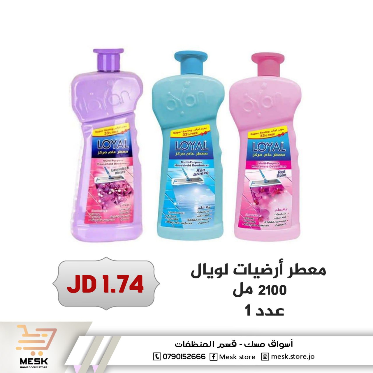 أسواق تجارية