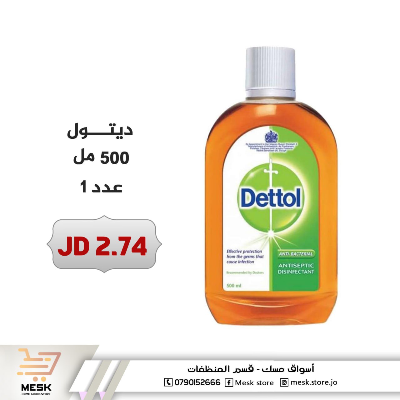 أسواق تجارية