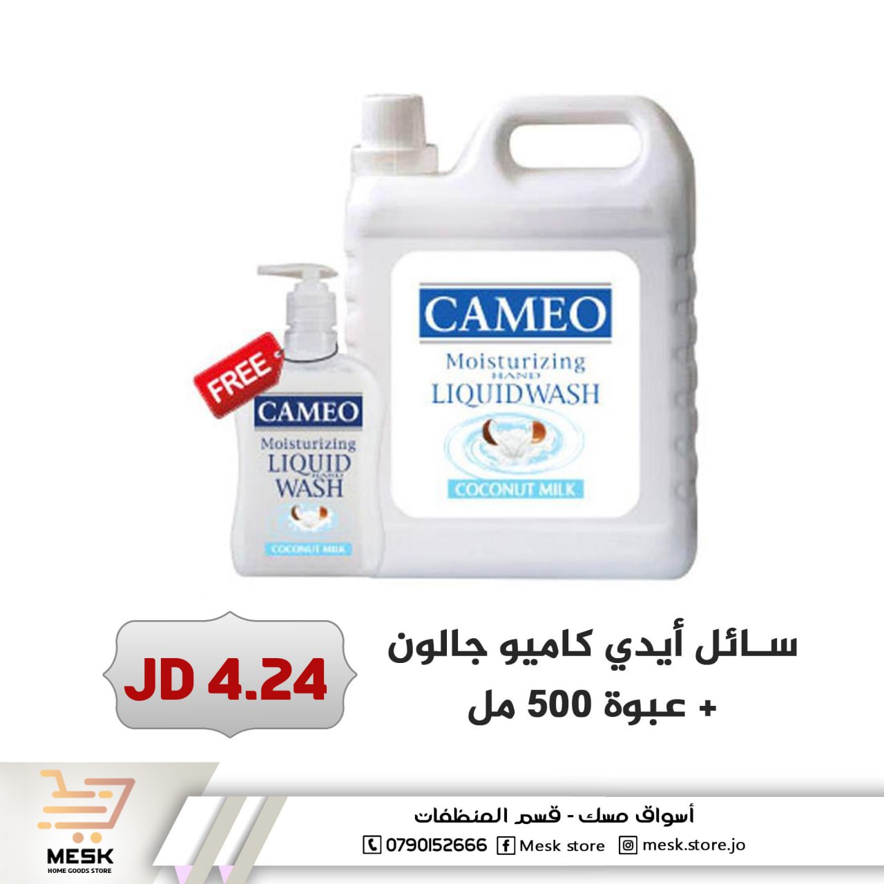 أسواق تجارية