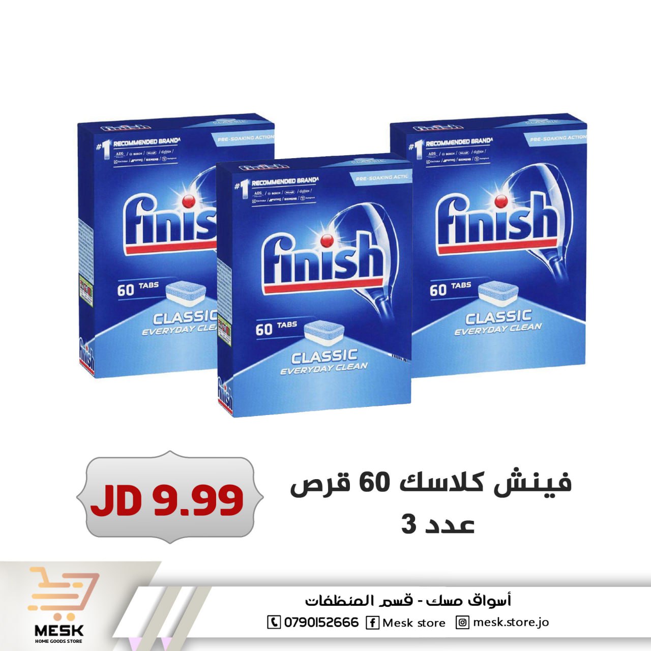 أسواق تجارية