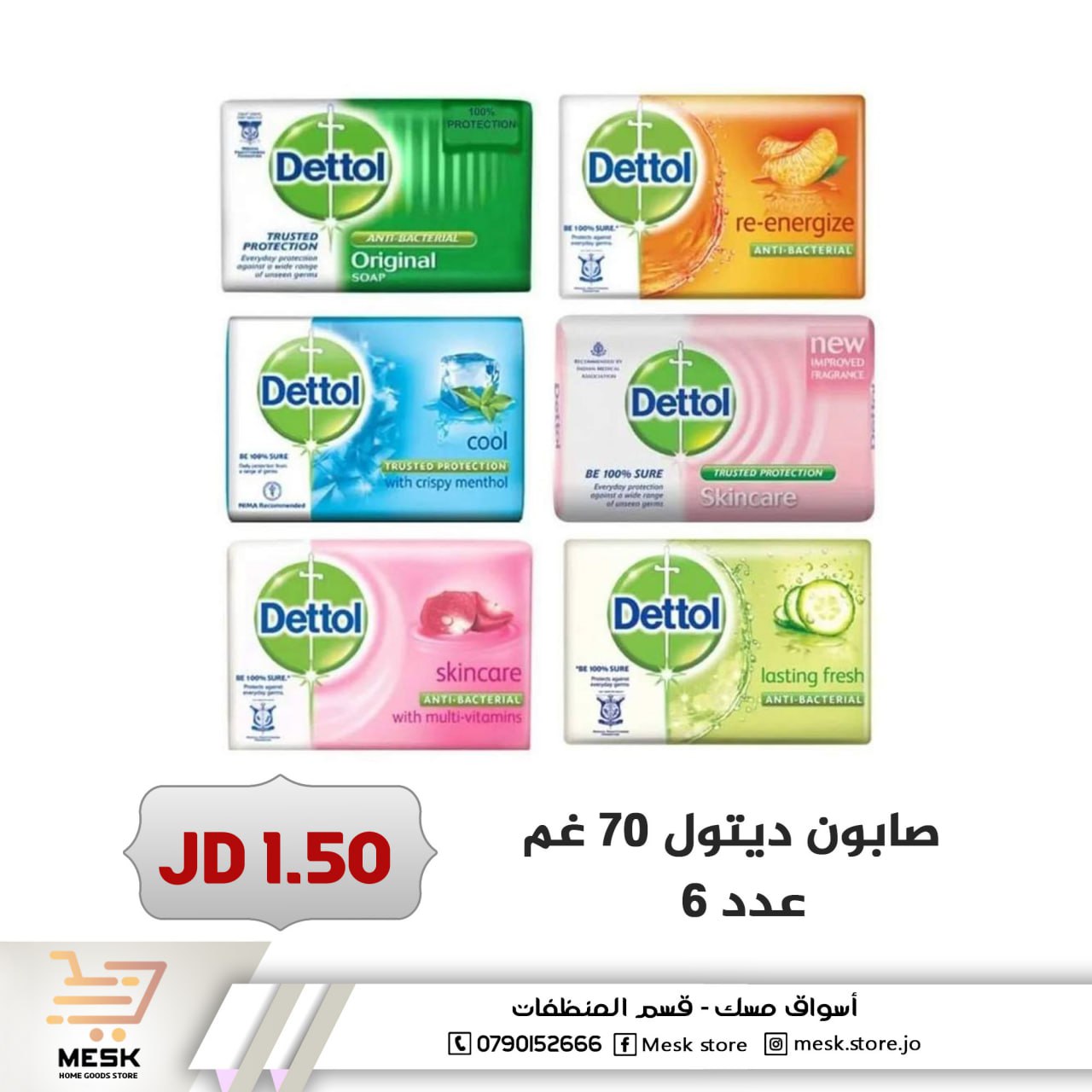 أسواق تجارية