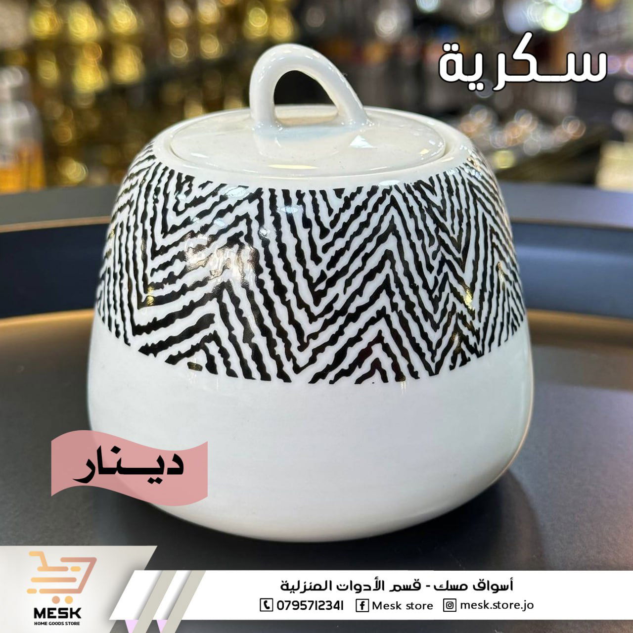 أسواق تجارية