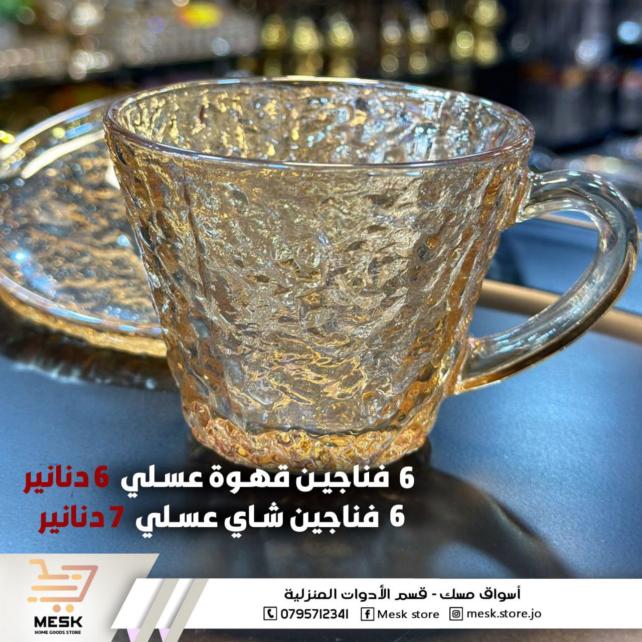 أسواق تجارية