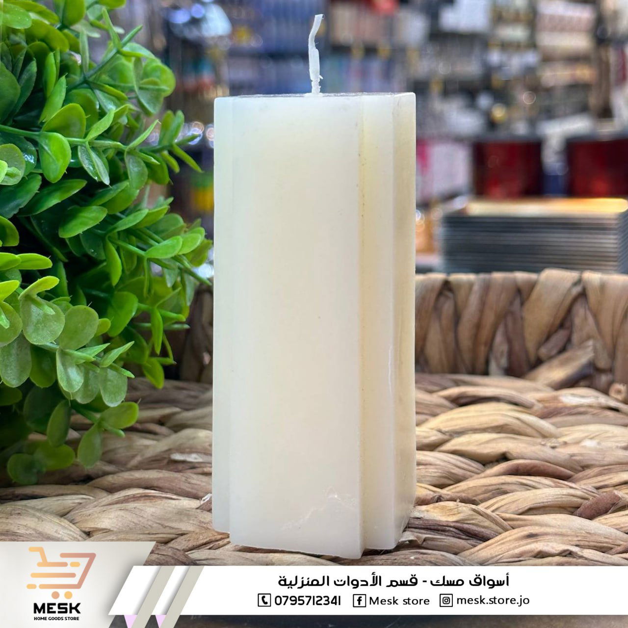 أسواق تجارية