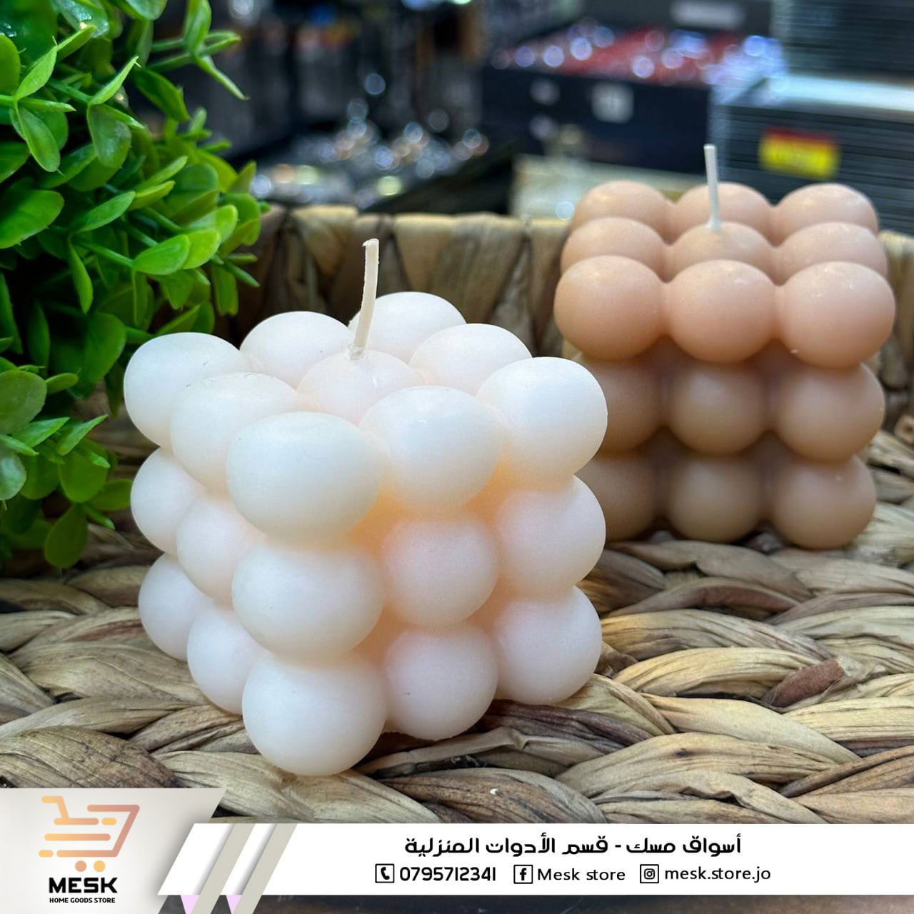 أسواق تجارية