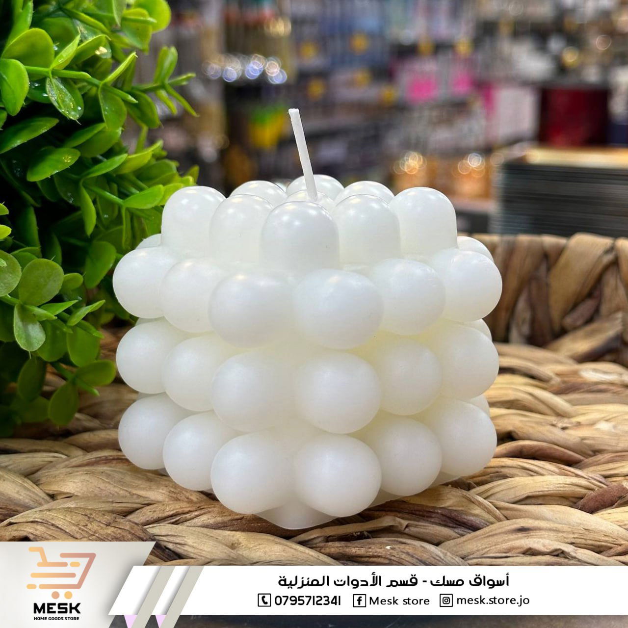 أسواق تجارية