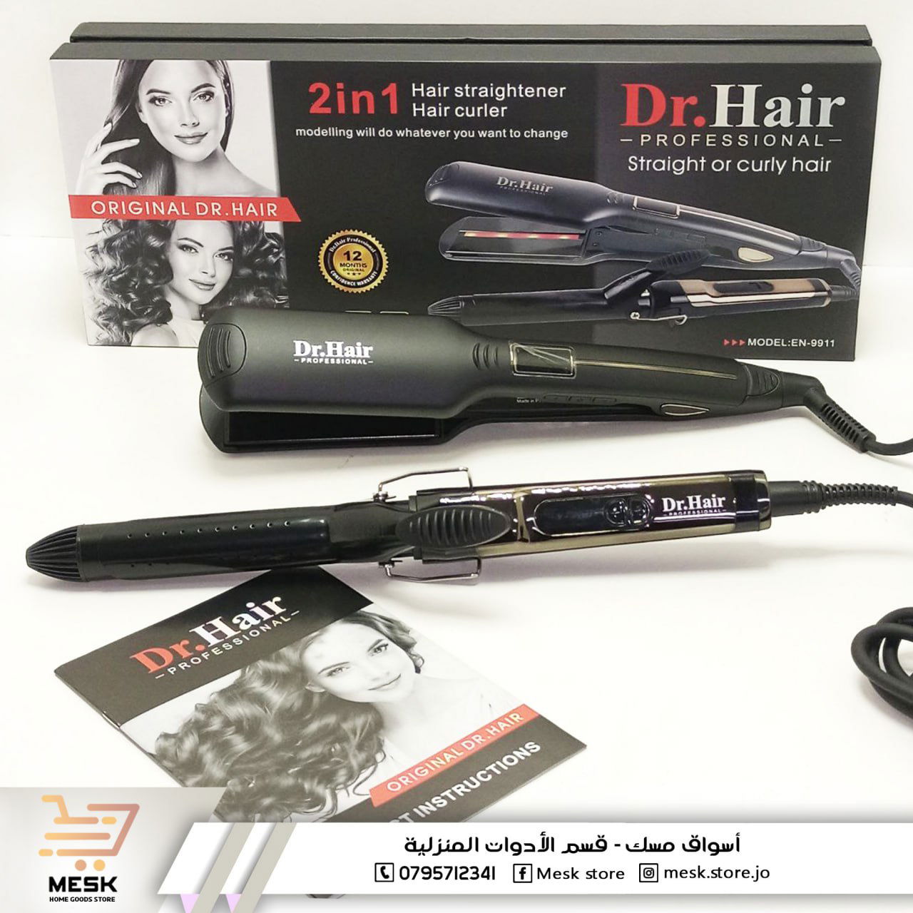 أسواق تجارية