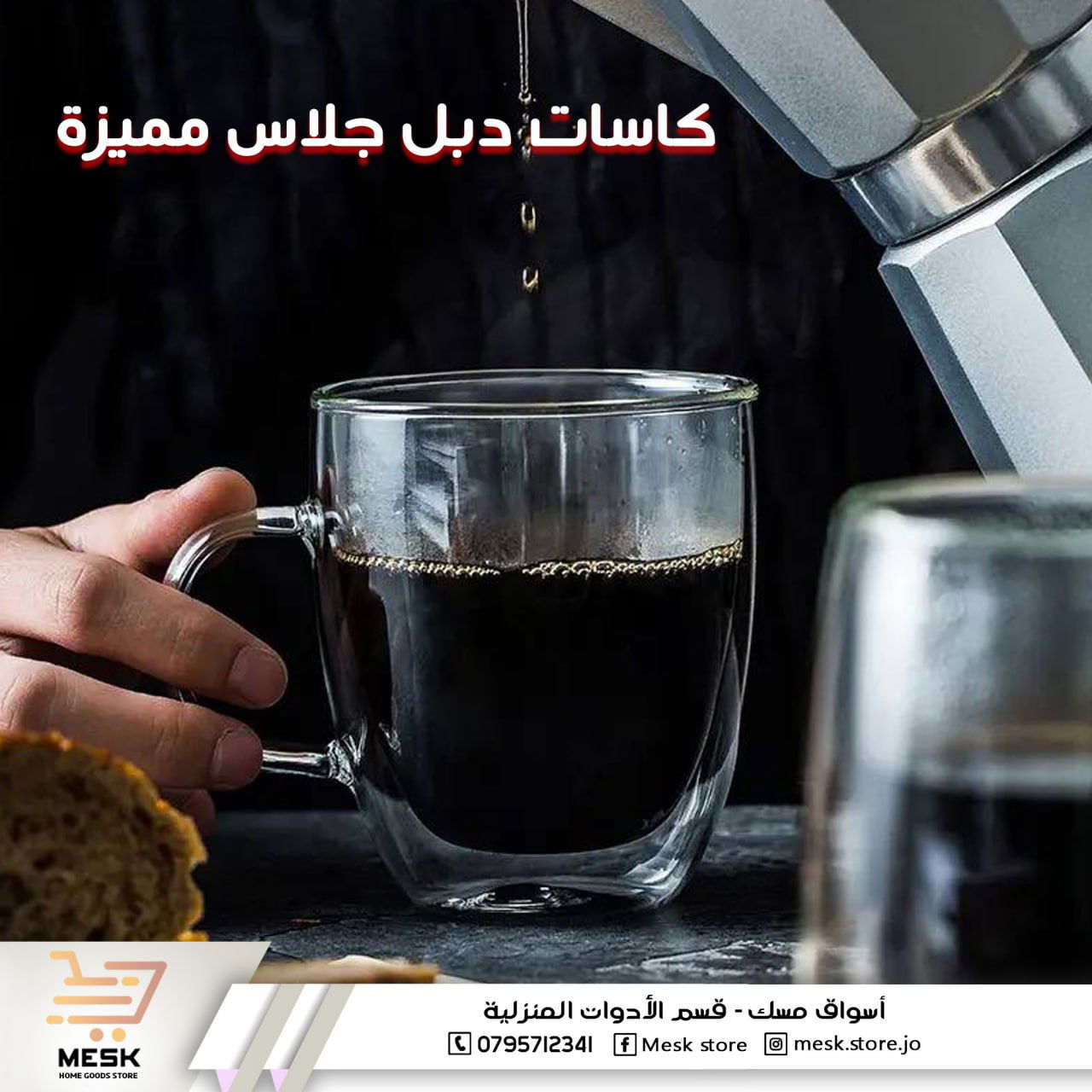 أسواق تجارية