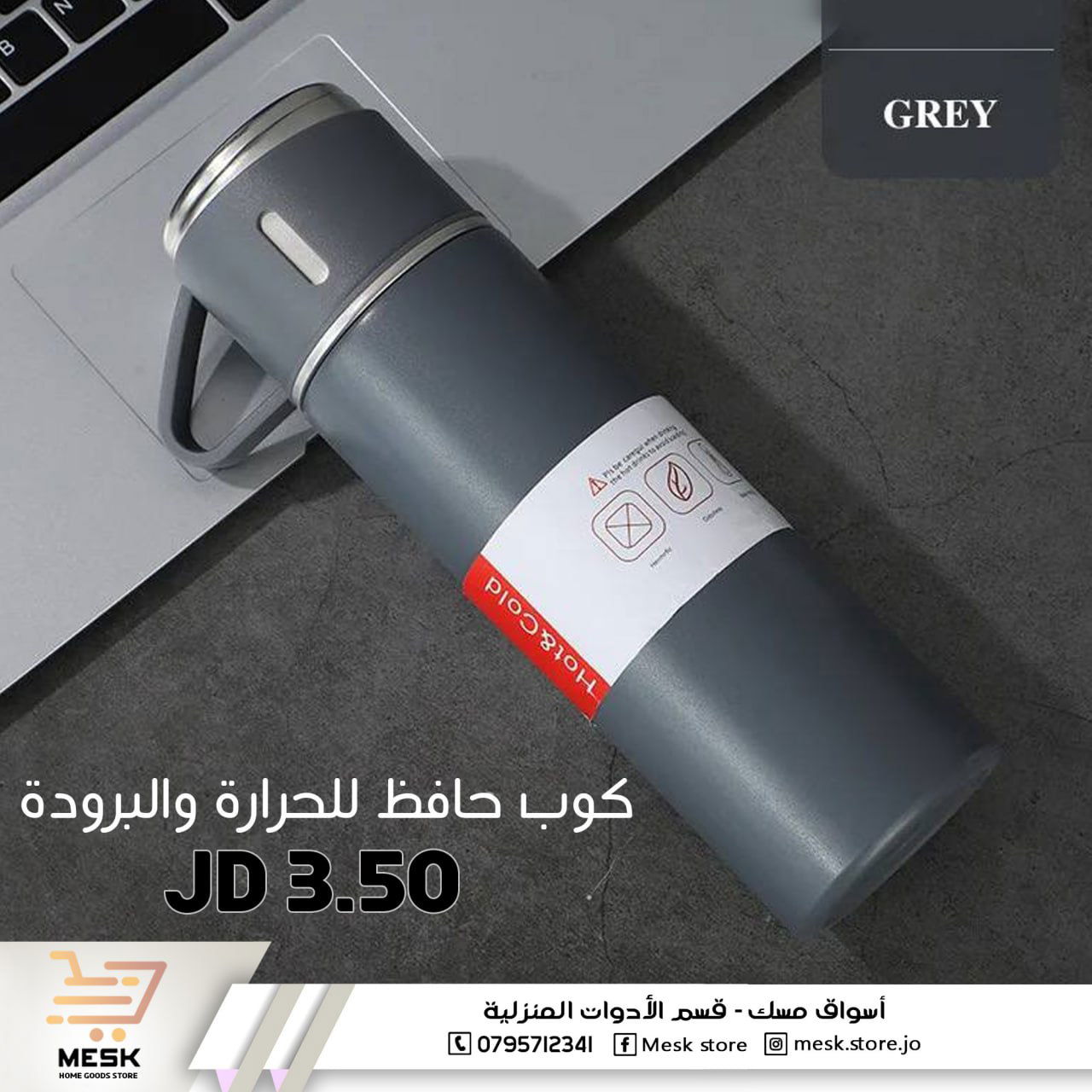 أسواق تجارية