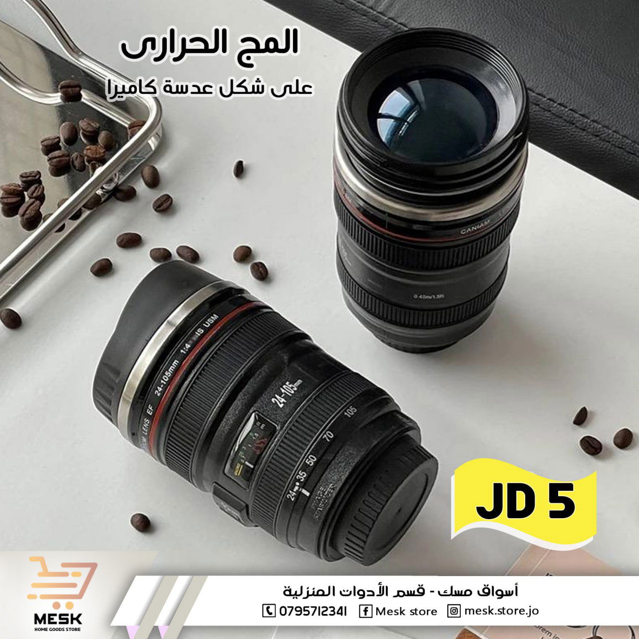 أسواق تجارية