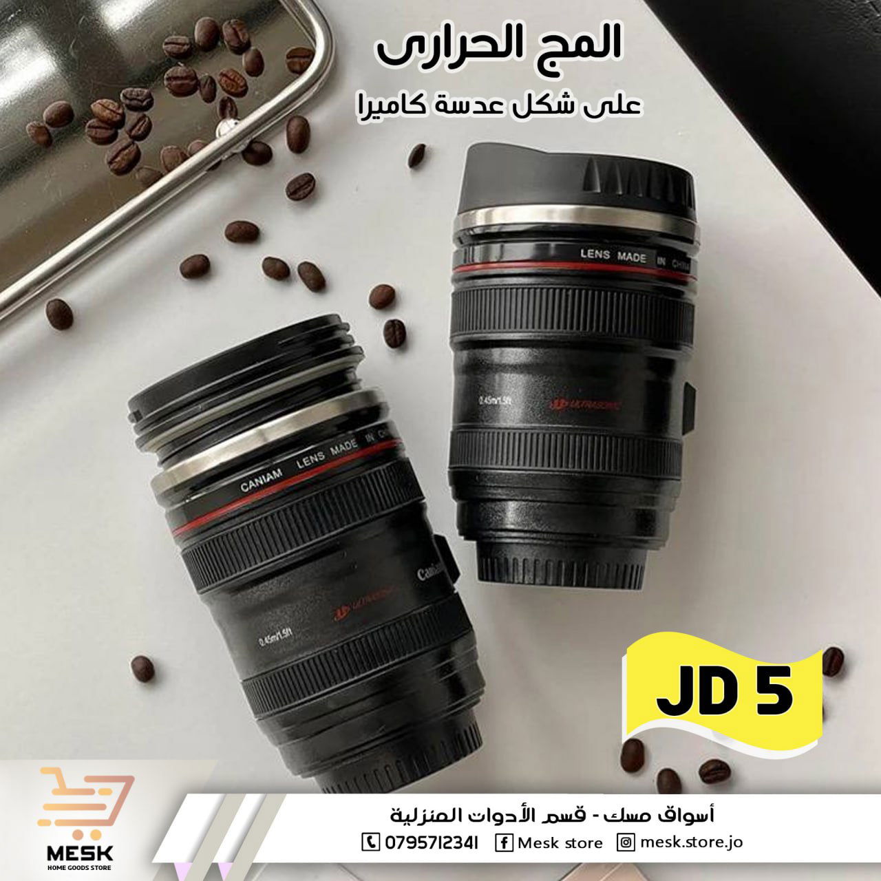 أسواق تجارية