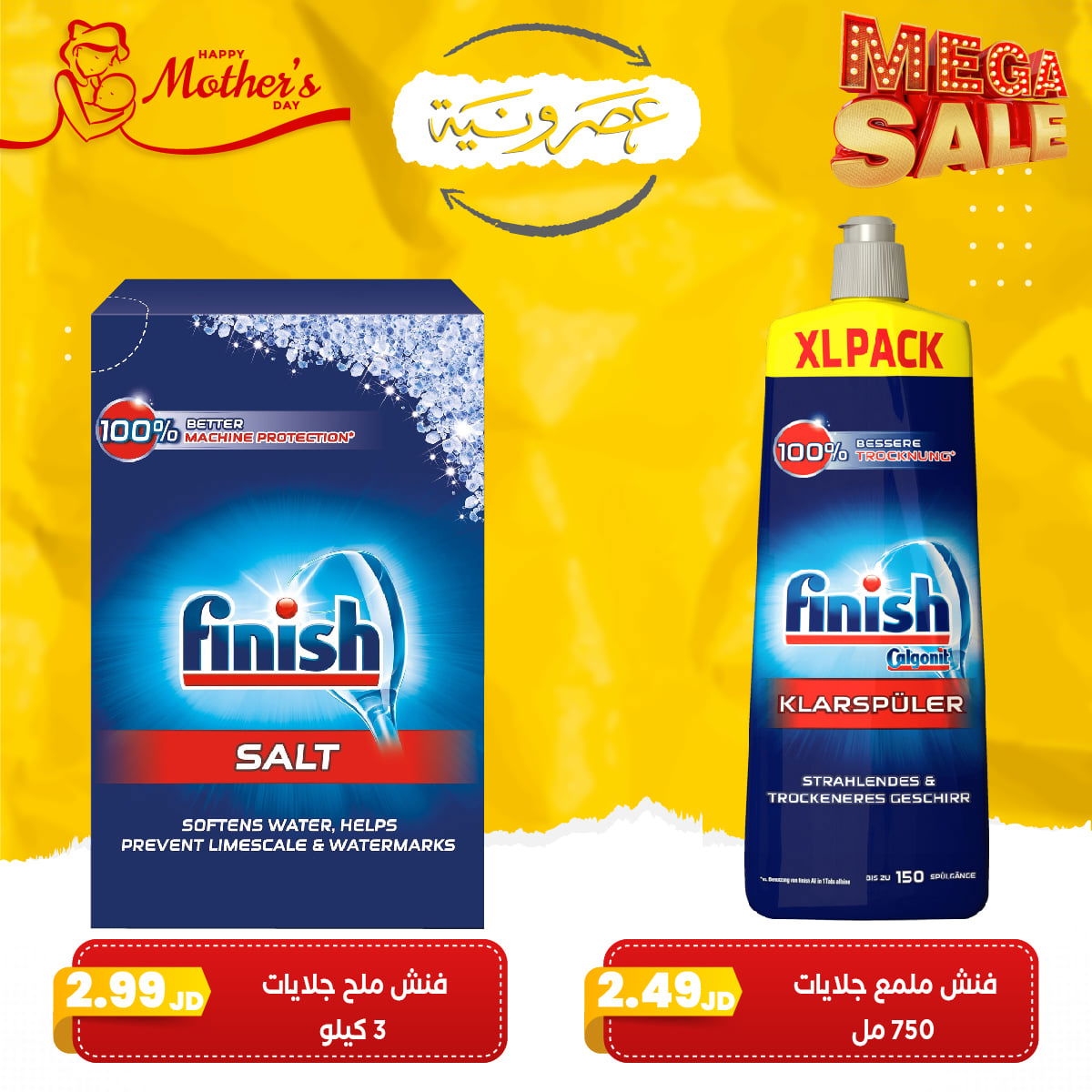 أسواق تجارية