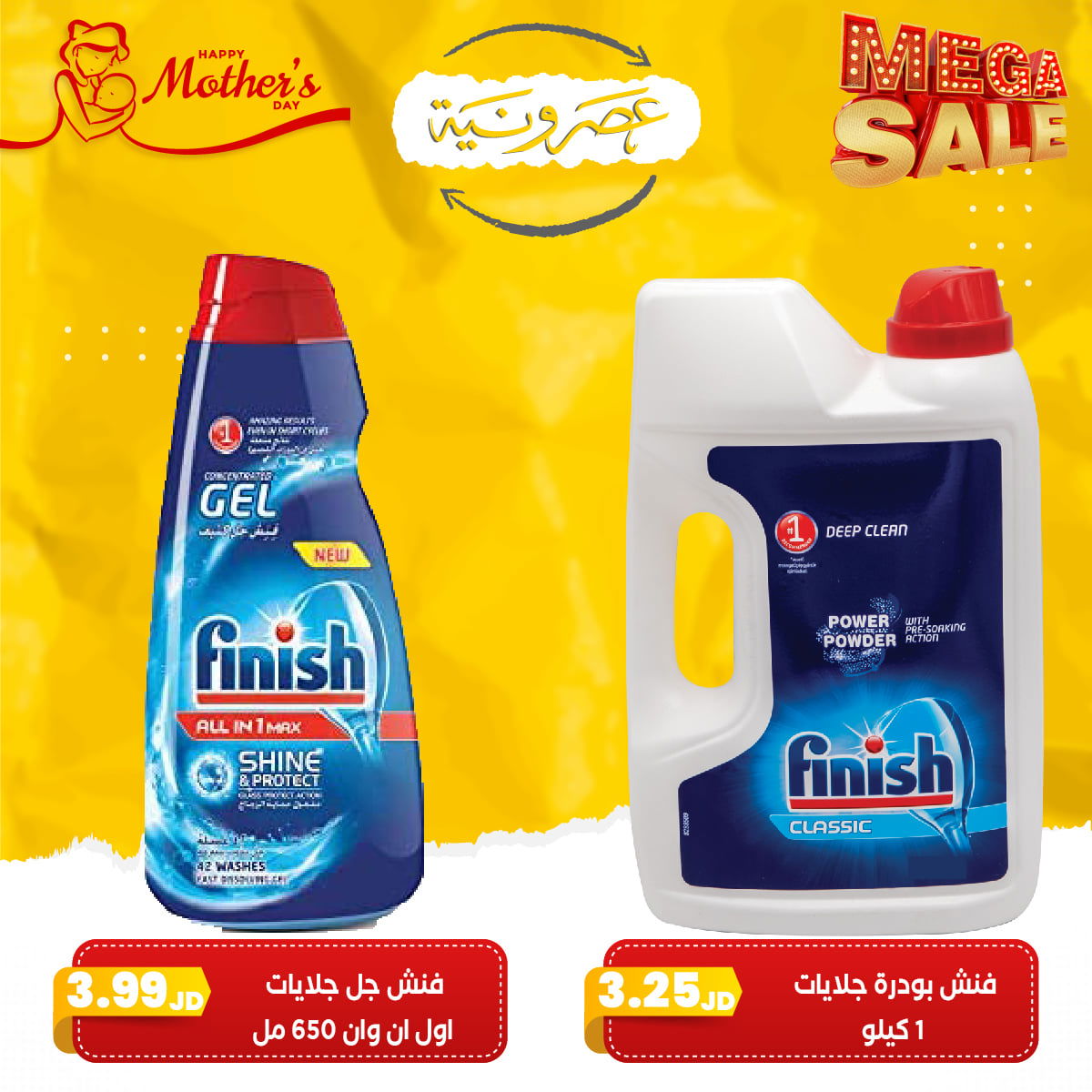 أسواق تجارية