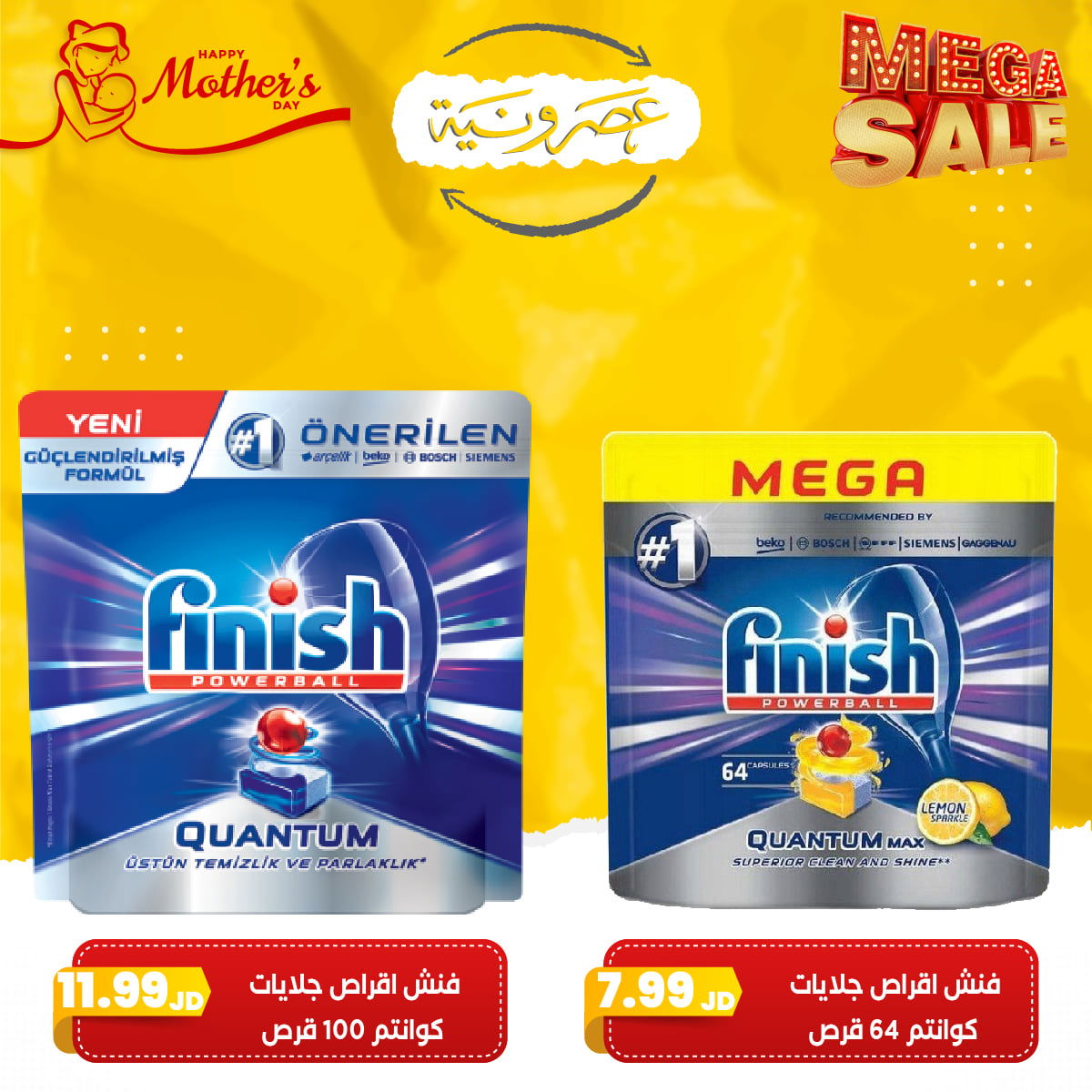 أسواق تجارية