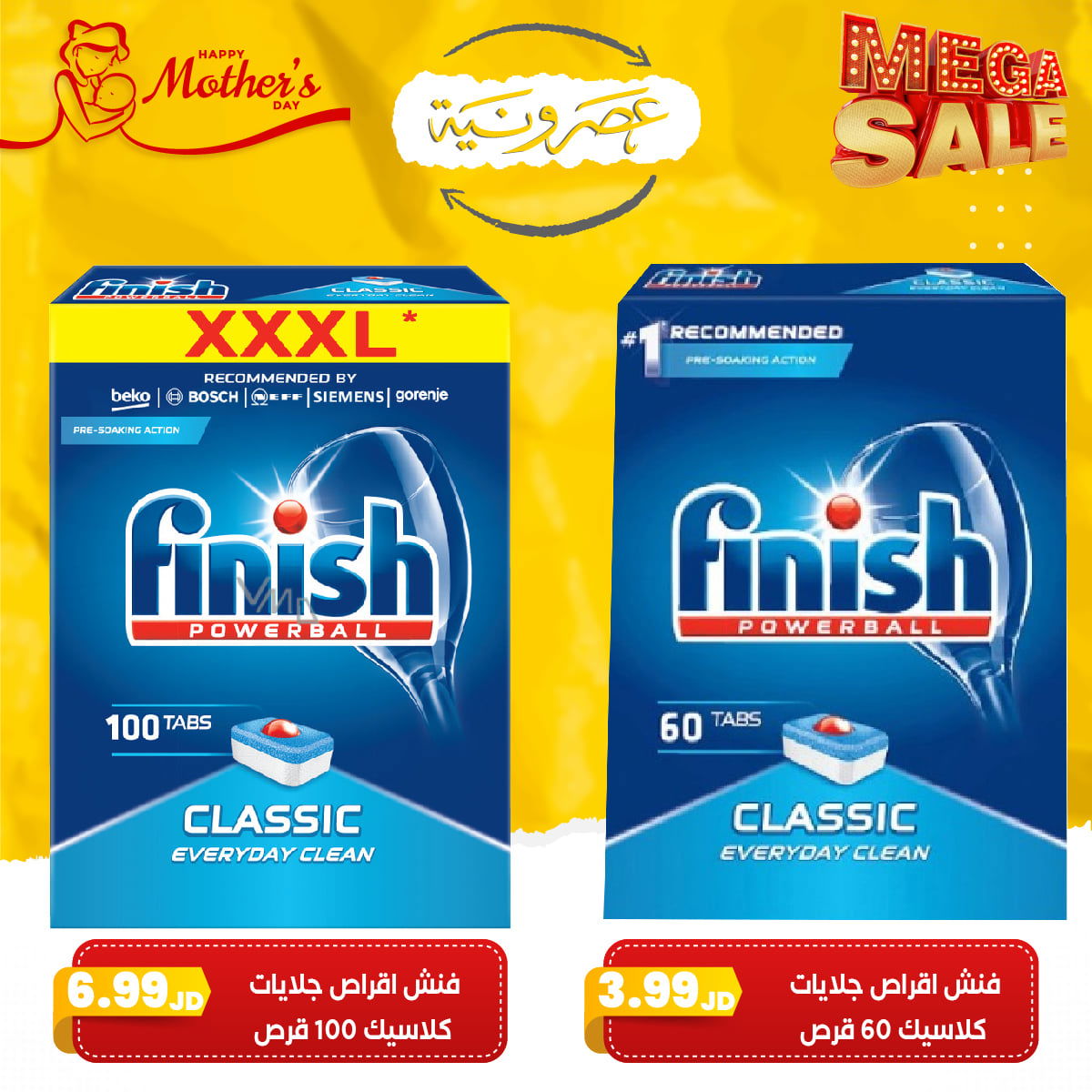 أسواق تجارية