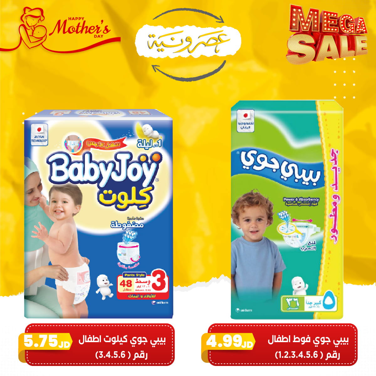 أسواق تجارية