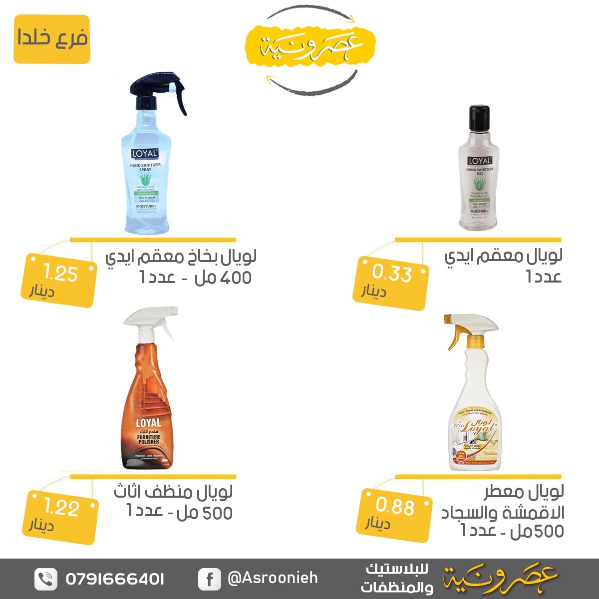 أسواق تجارية