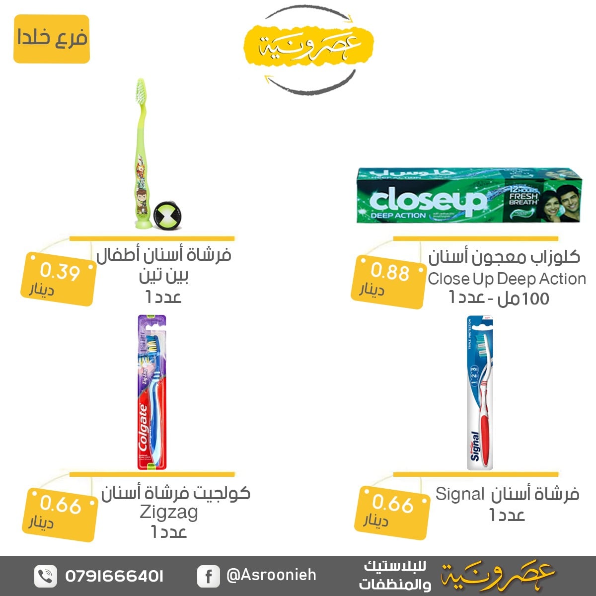 أسواق تجارية