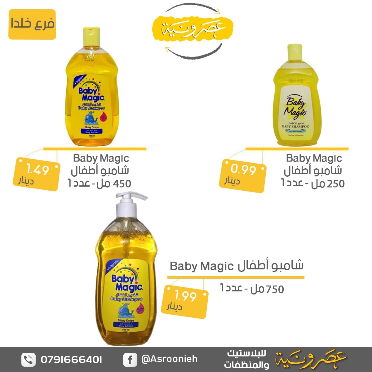 أسواق تجارية