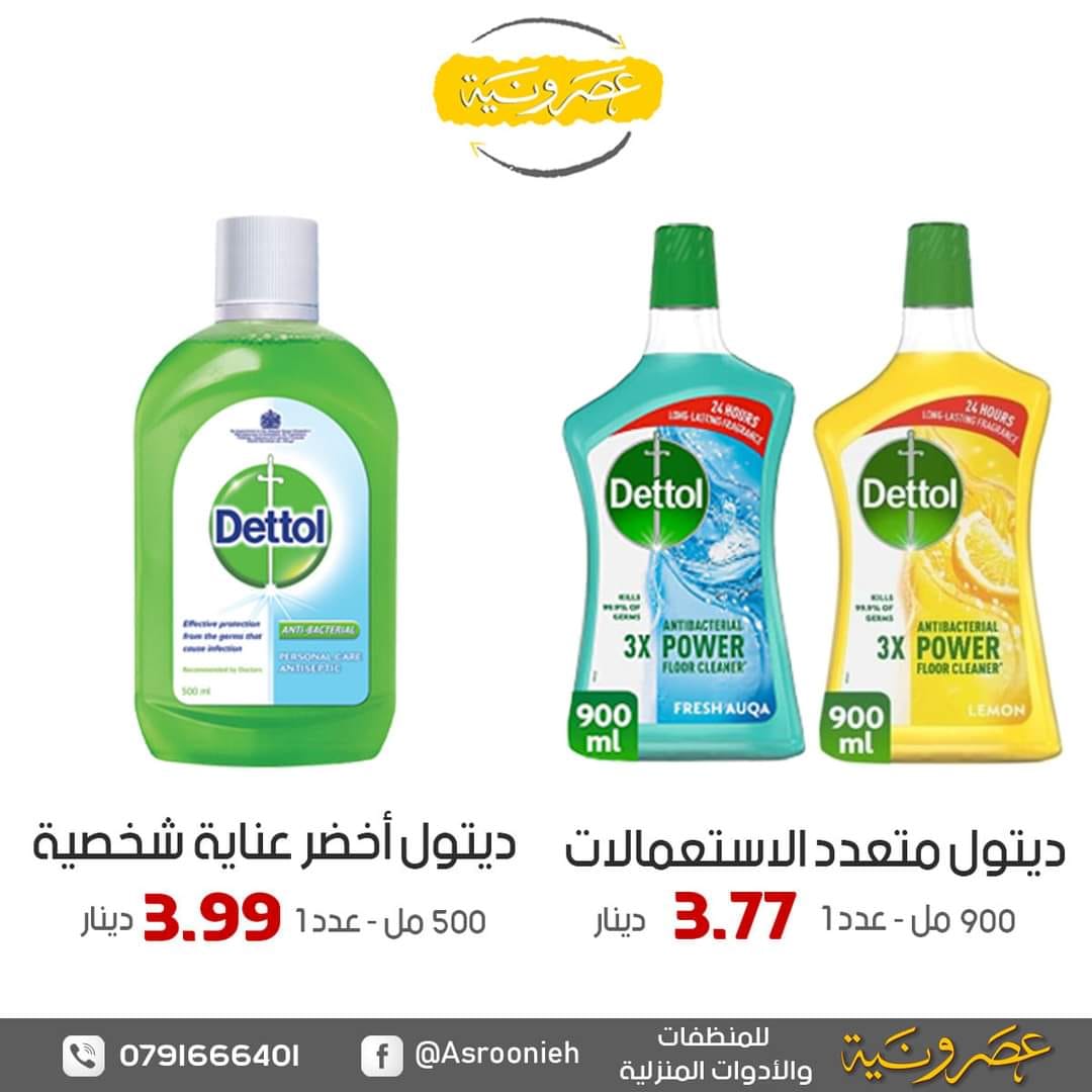 أسواق تجارية