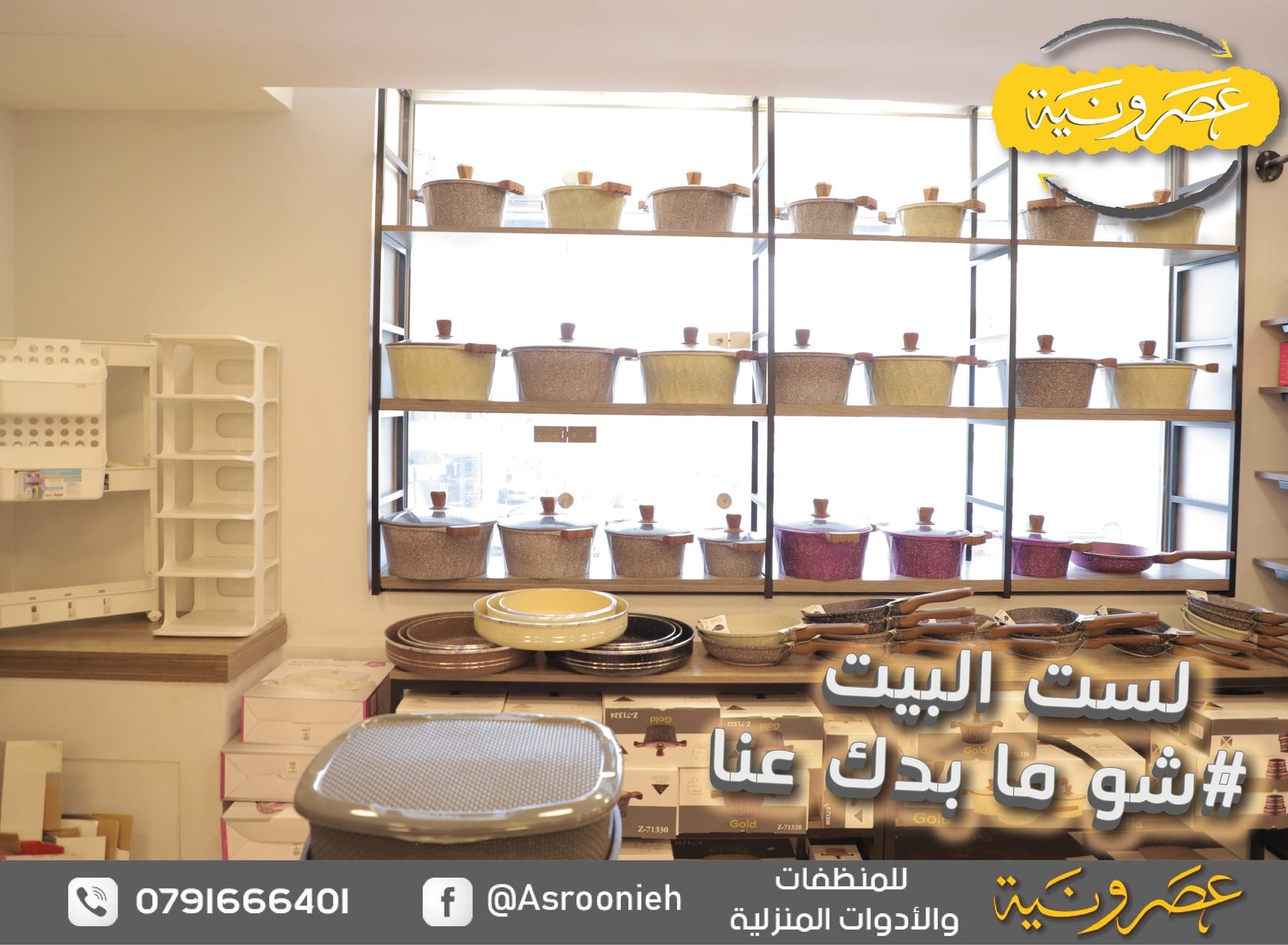 أسواق تجارية