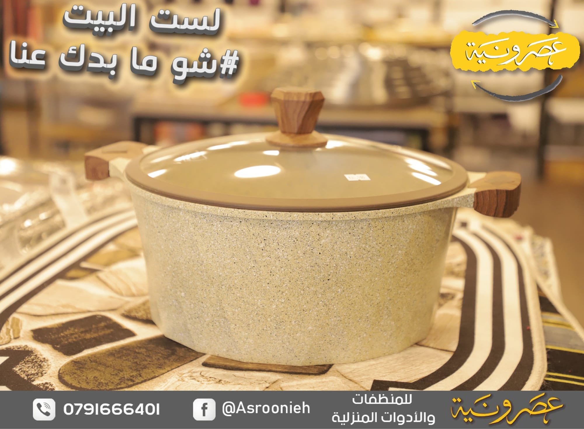 أسواق تجارية