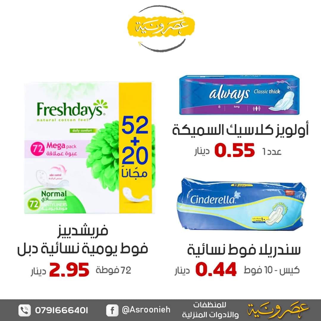 أسواق تجارية