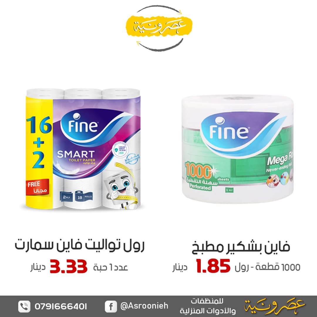 أسواق تجارية