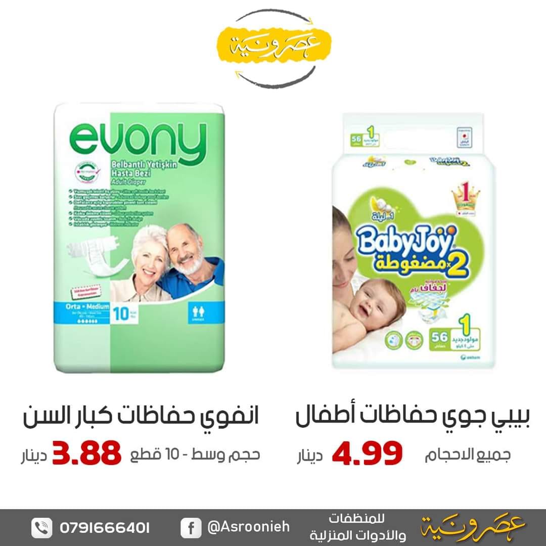 أسواق تجارية