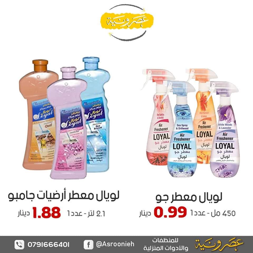 أسواق تجارية