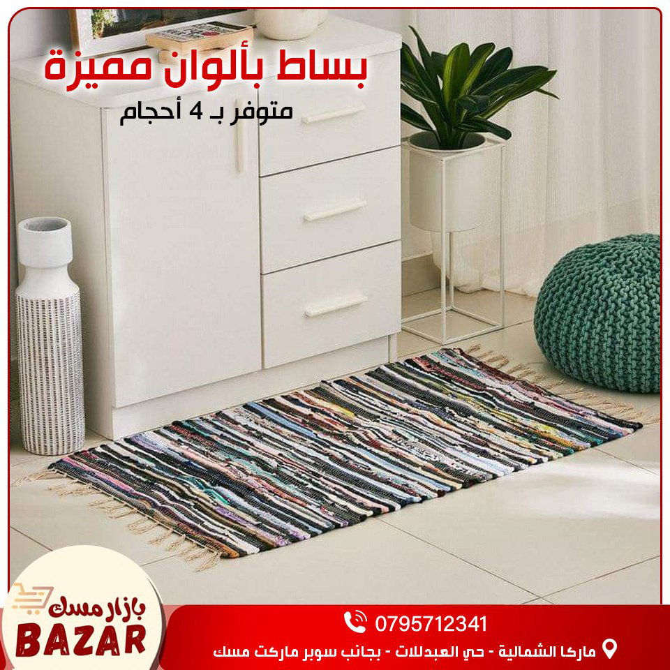 أسواق تجارية