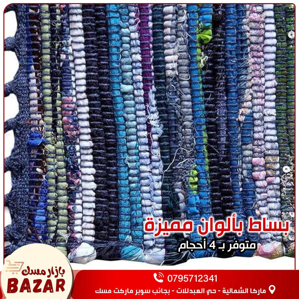 أسواق تجارية