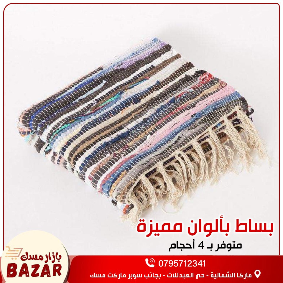 أسواق تجارية