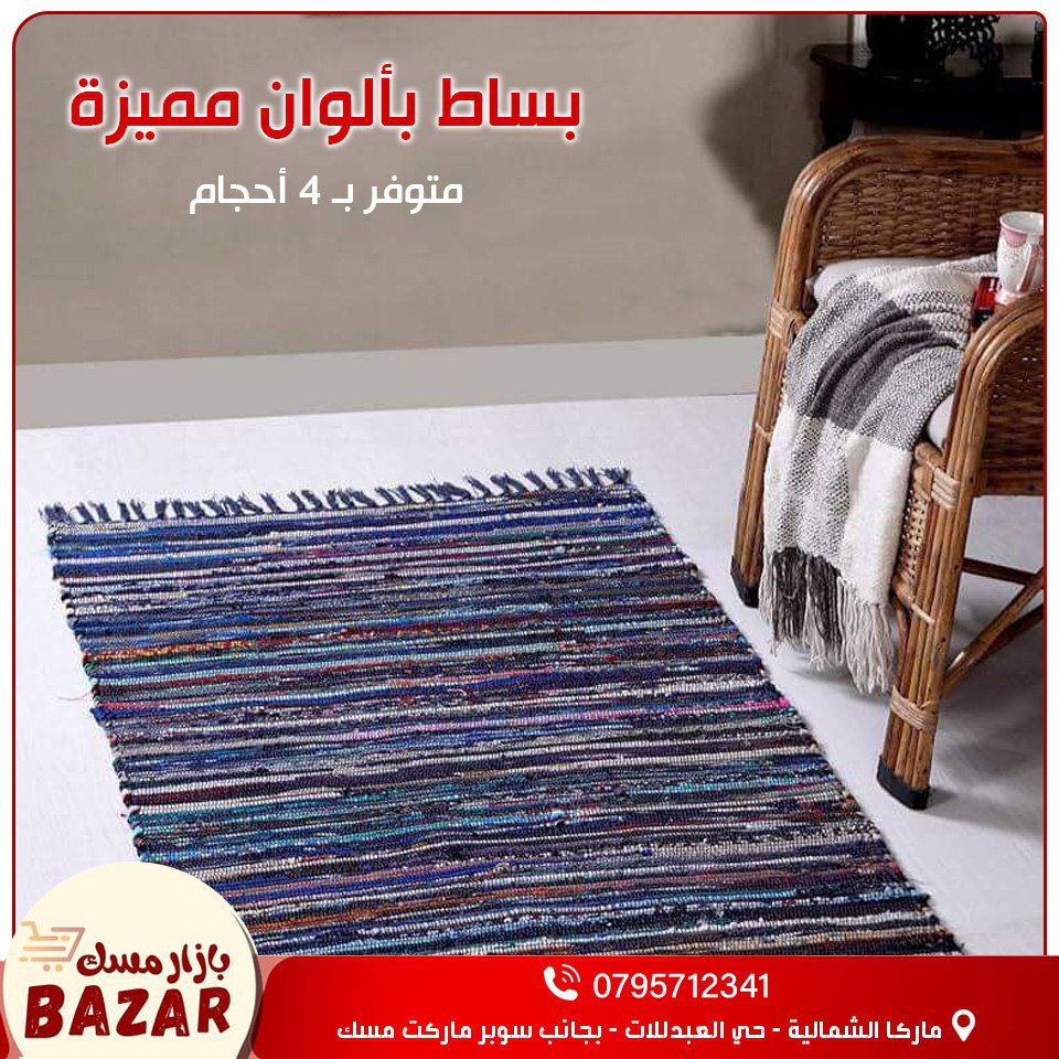 أسواق تجارية