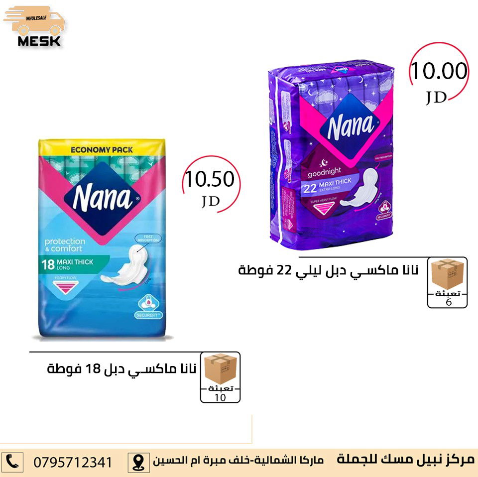 أسواق تجارية