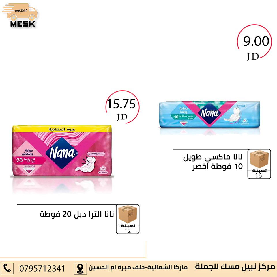 أسواق تجارية