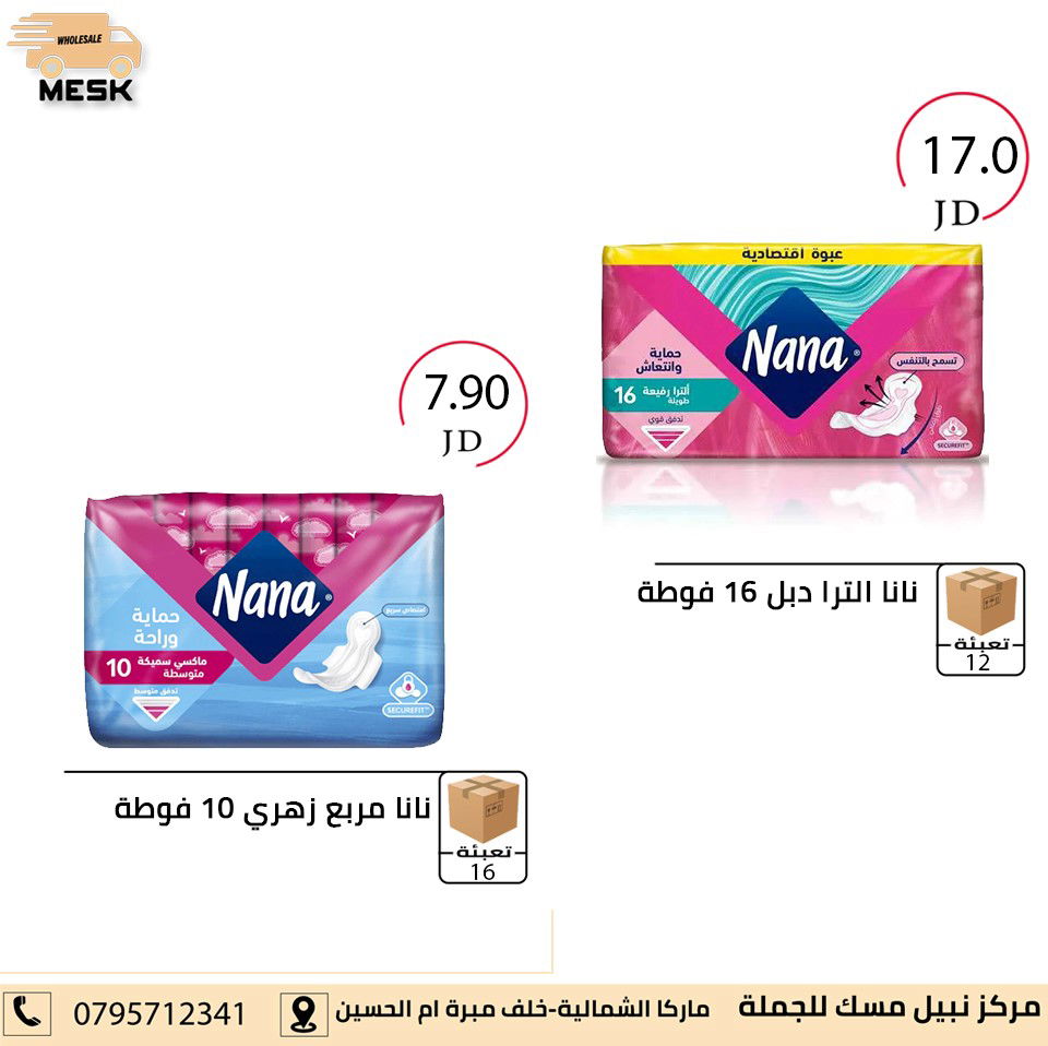 أسواق تجارية