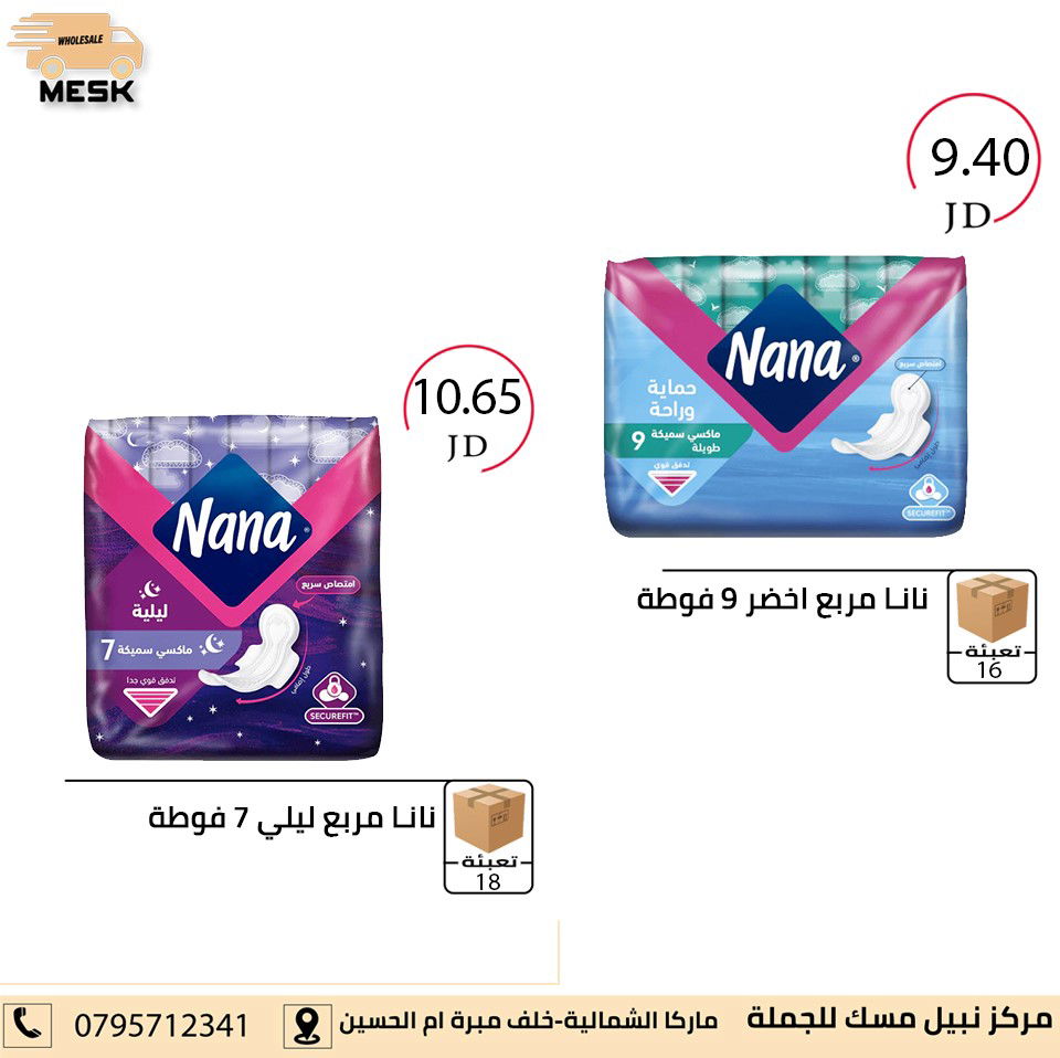 أسواق تجارية