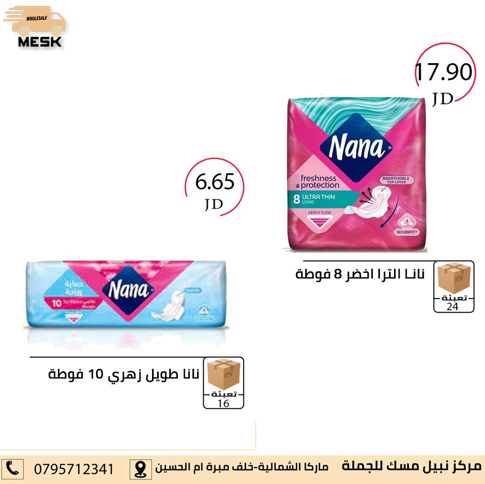 أسواق تجارية