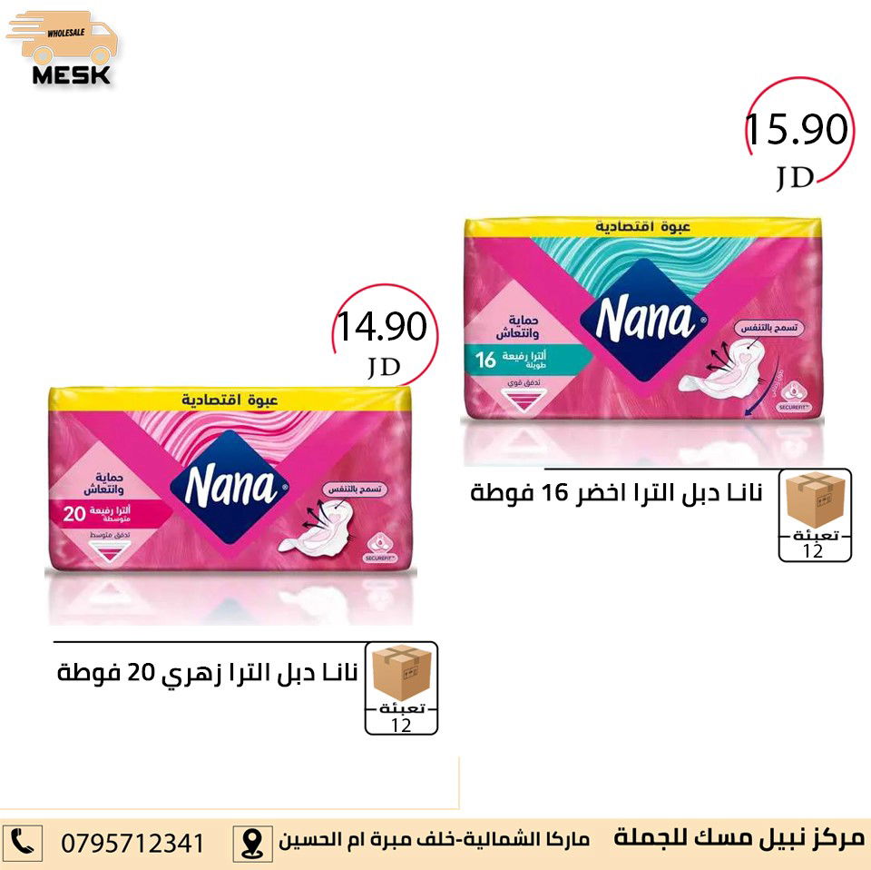 أسواق تجارية