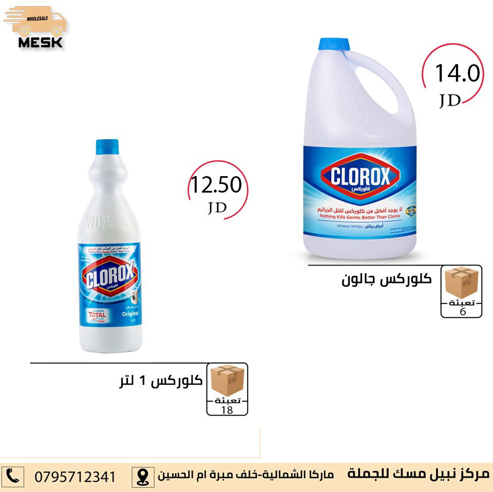 أسواق تجارية