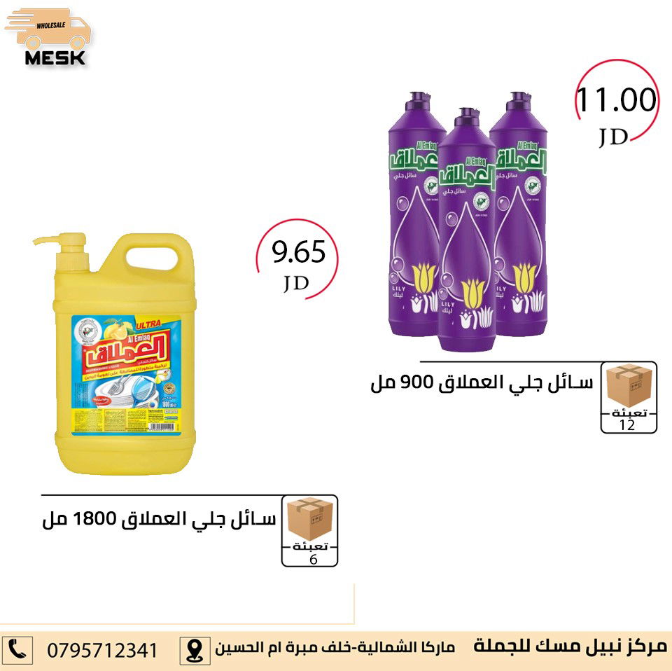 أسواق تجارية