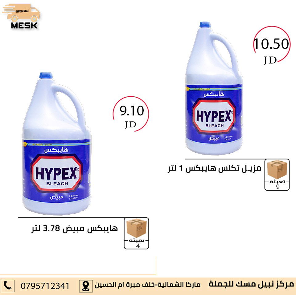 أسواق تجارية