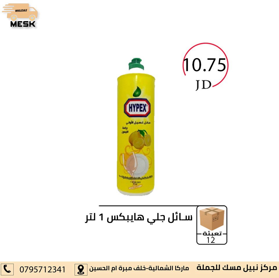 أسواق تجارية