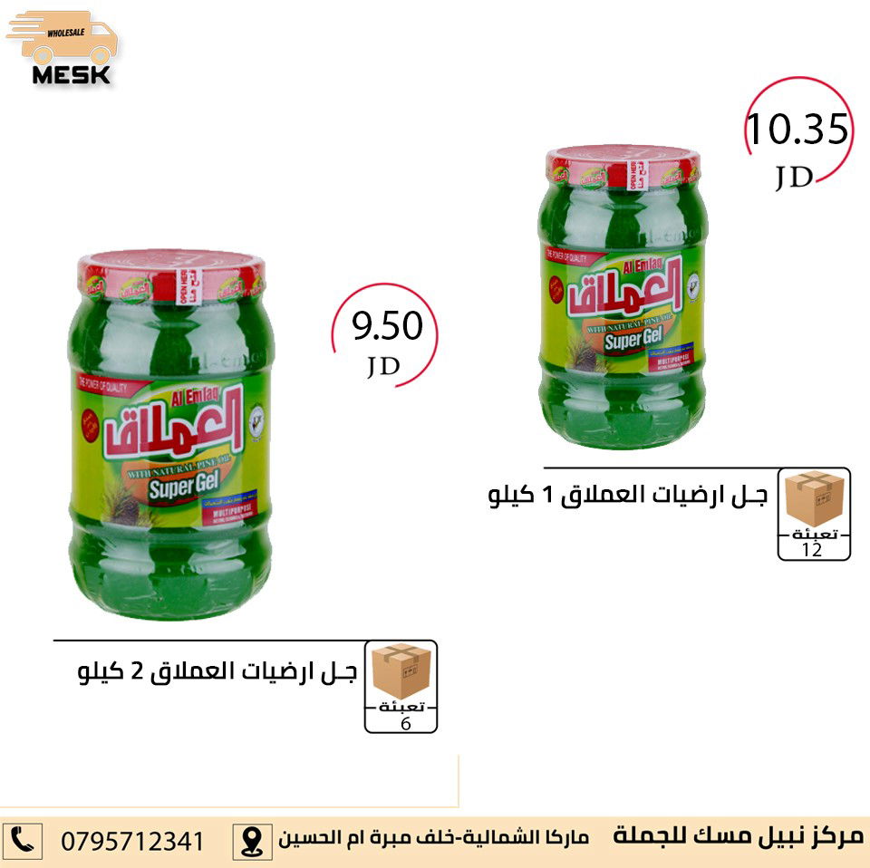 أسواق تجارية