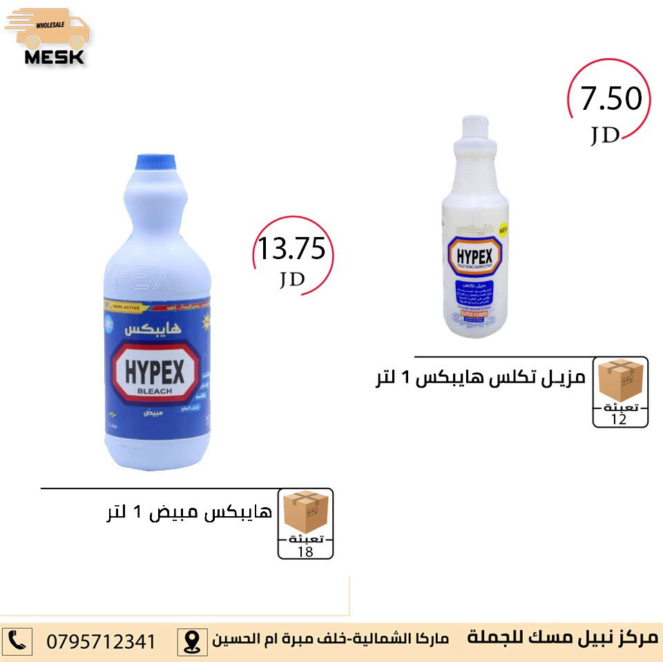 أسواق تجارية