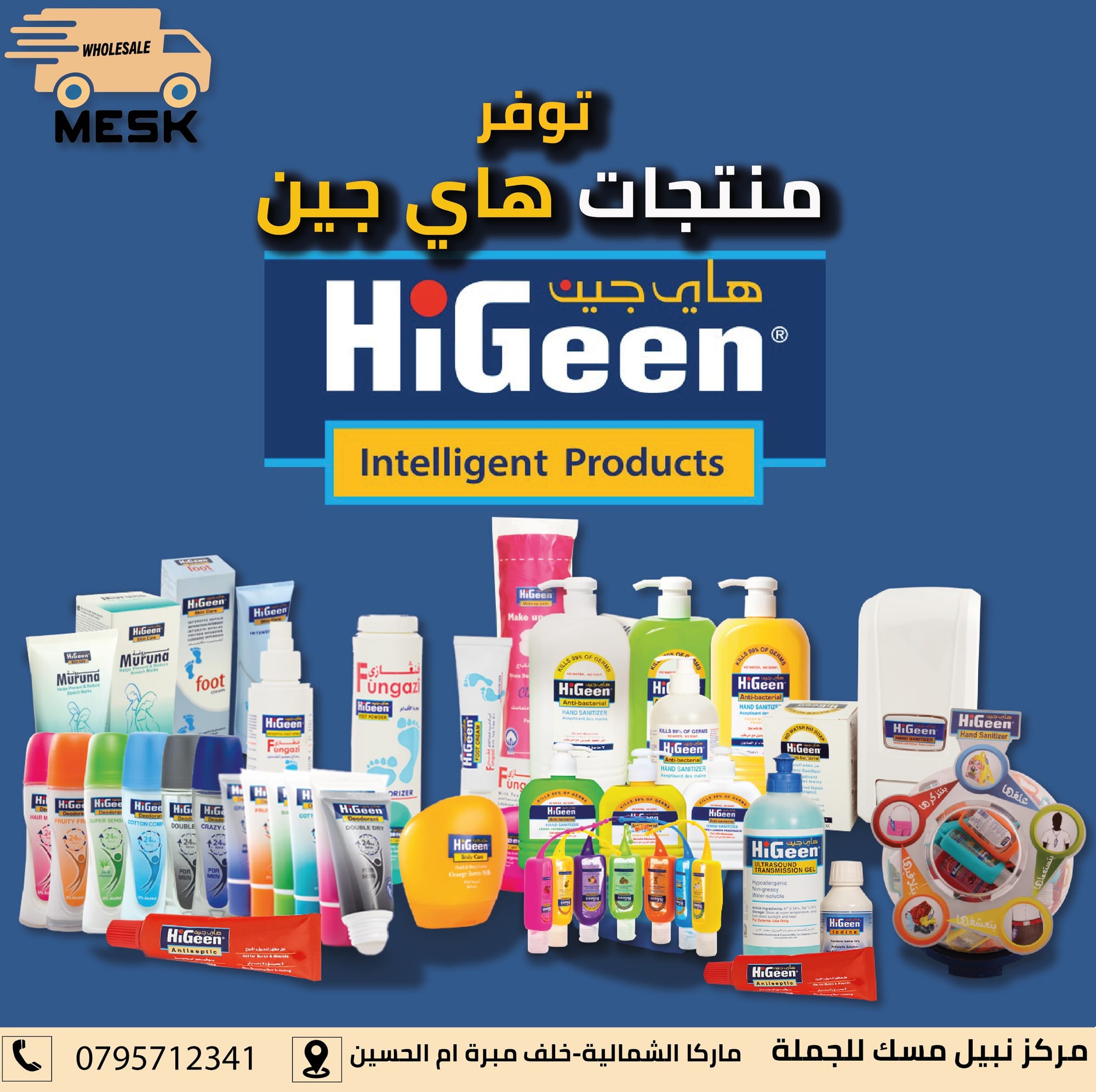 أسواق تجارية