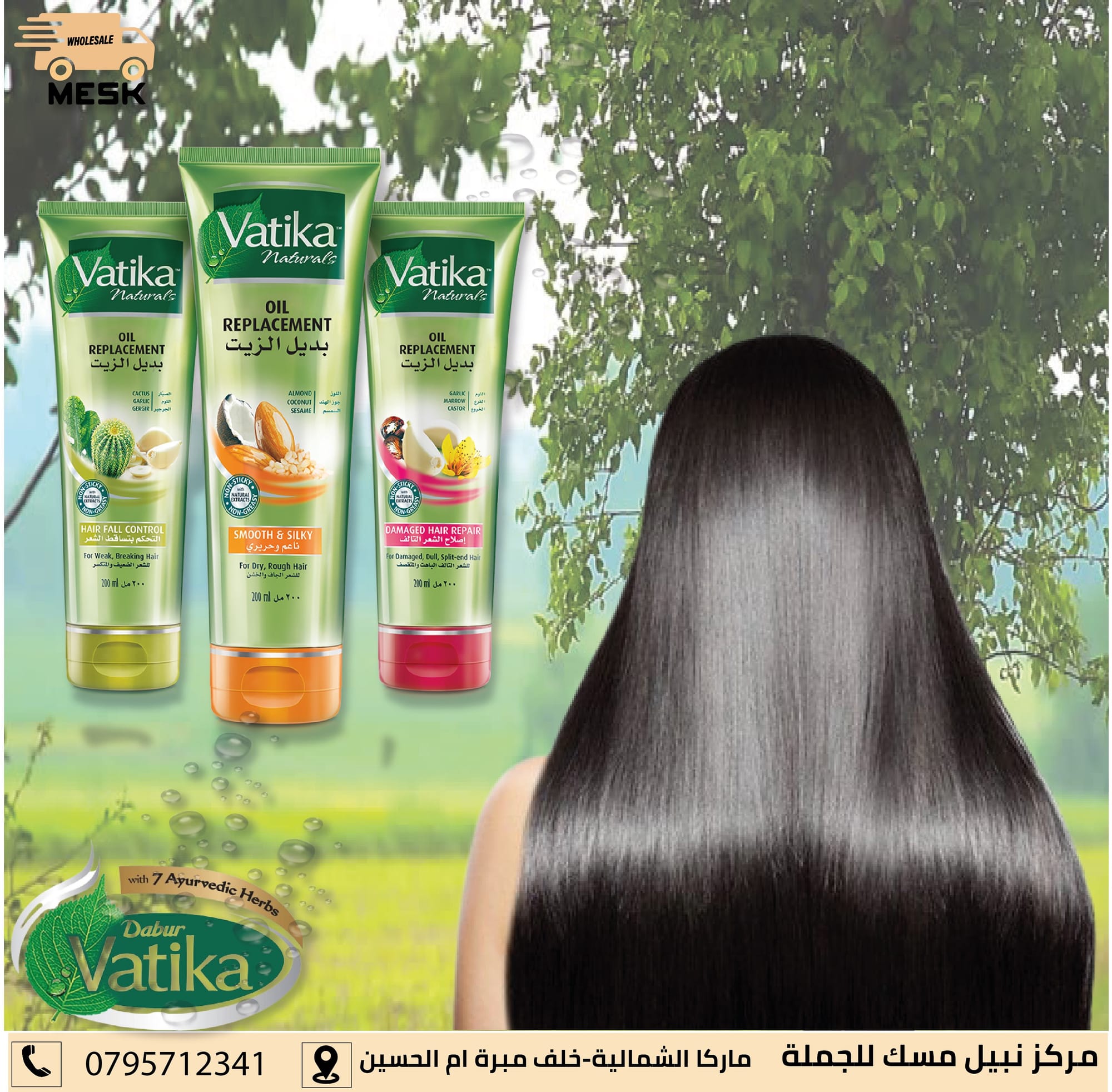 أسواق تجارية