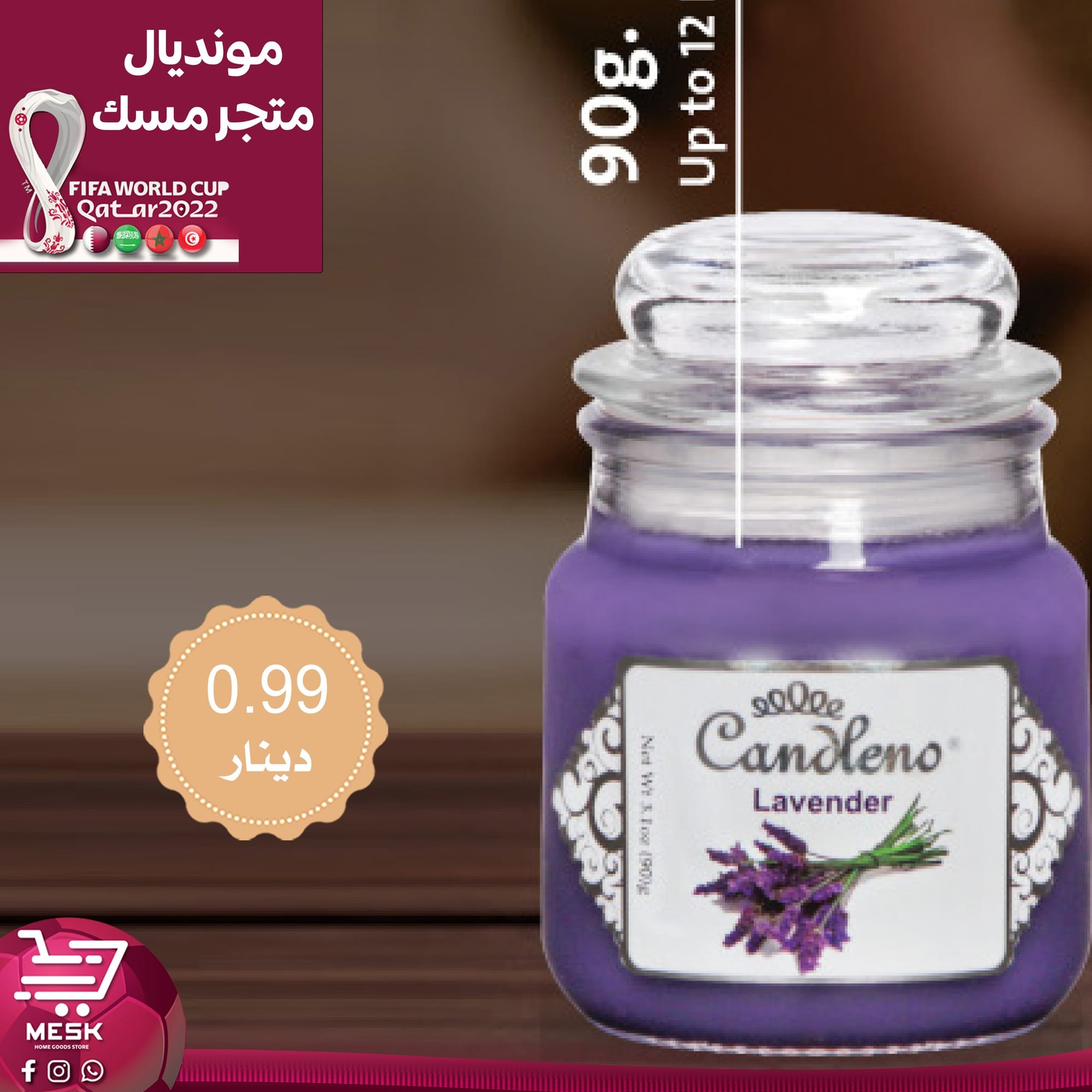 أسواق تجارية