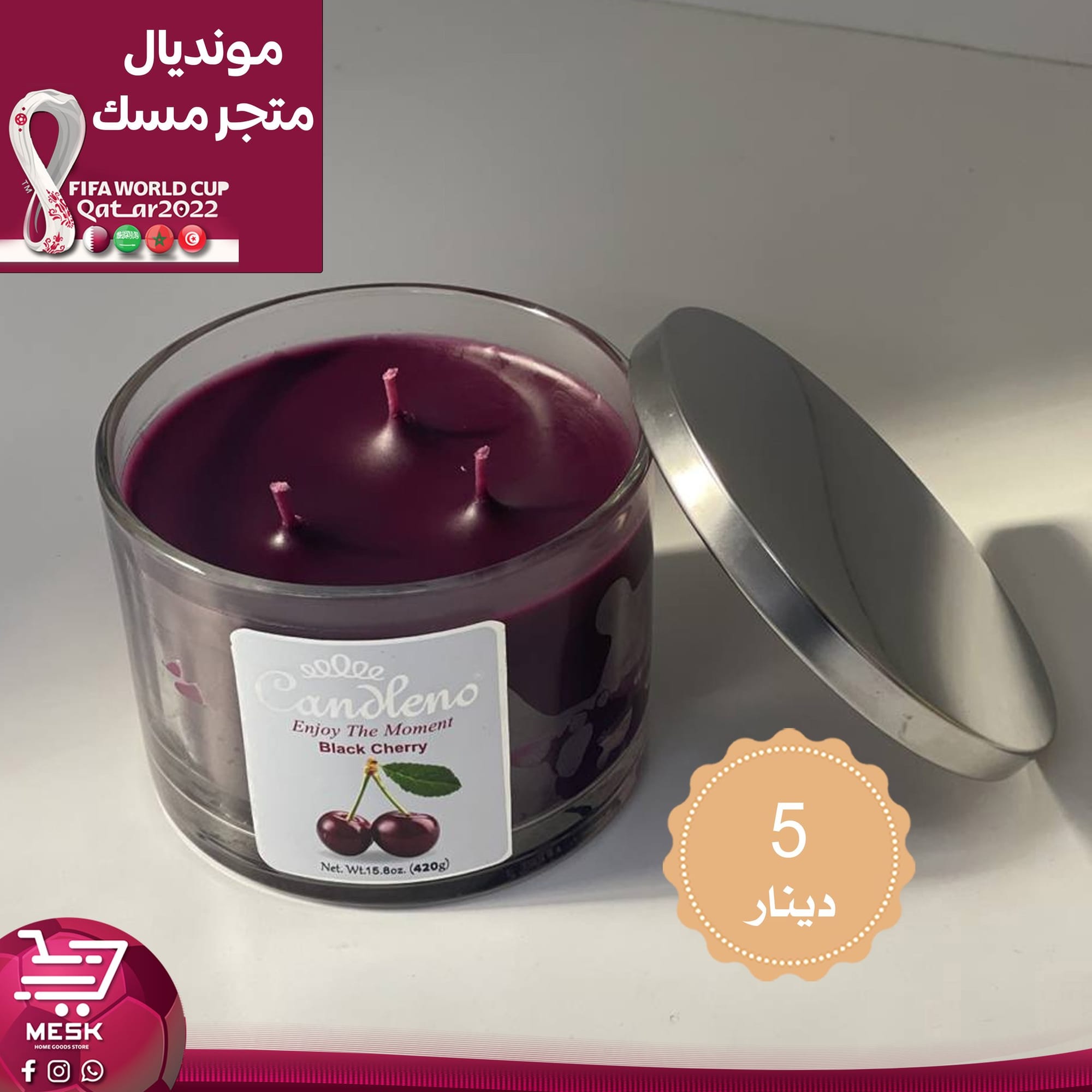 أسواق تجارية